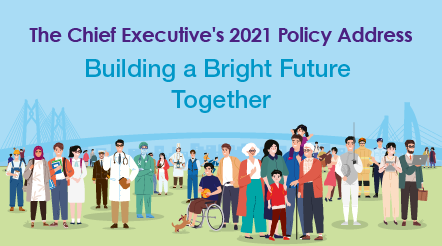 The Chief Executive’s 2021 Policy Address