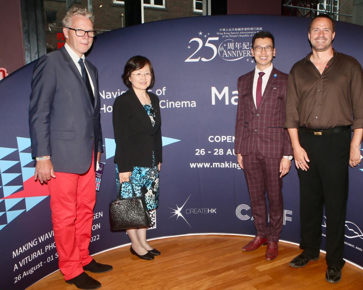 DG at Copenhagen Asian Film Festival