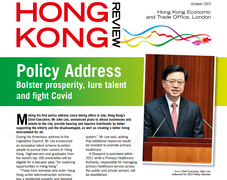 The latest edition of the Hong Kong Review is now online
