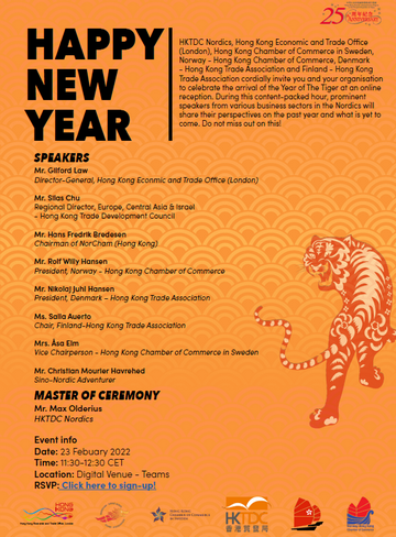Online Chinese New Year Reception
