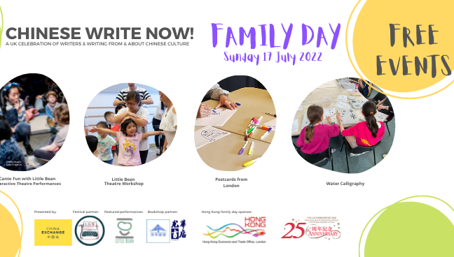 20220915Family-Day-banner.png