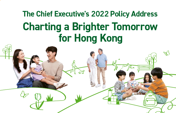 The Chief Executive’s 2022 Policy Address