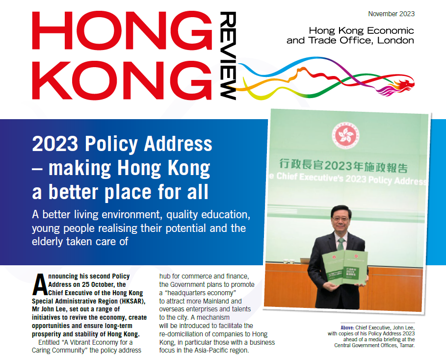 The latest edition of the Hong Kong Review is now online