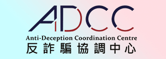 Anti_Deception_Coordination_Centre