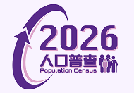 Census 2026
