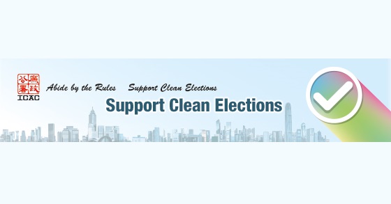 Support Clean Elections