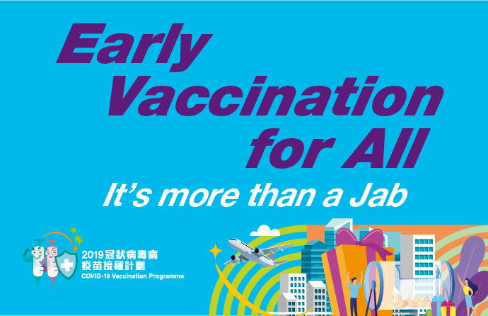 Early Vaccination for All