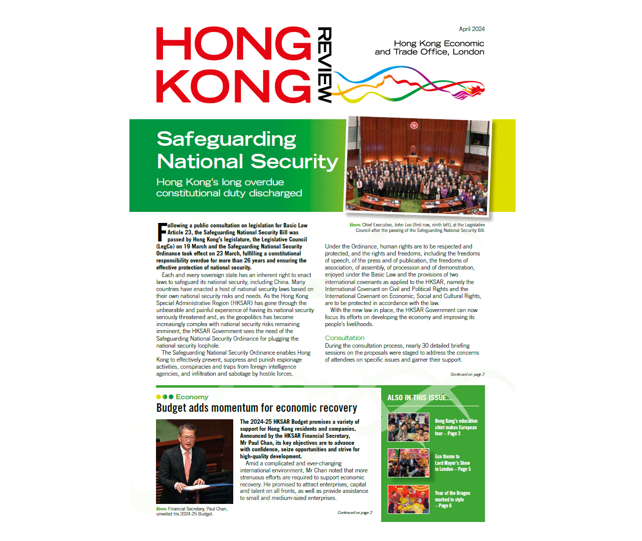 Latest edition of Hong Kong Review is now online