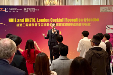 London ETO promotes business and professional opportunities
