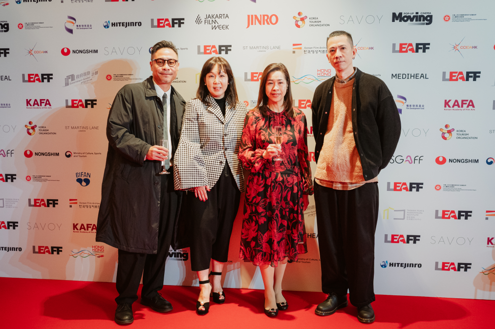 London East Asia Film Festival 2025