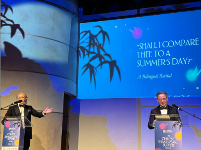 London ETO supports inaugural Chinese Shakespeare Supper and promotes Hong Kong\