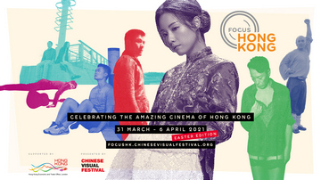 Focus HK Online Film Festival Easter 2021