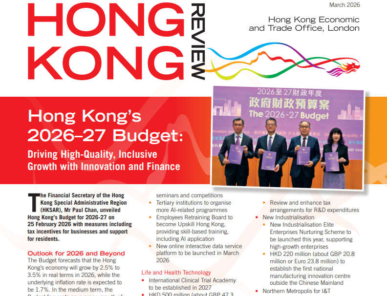 The latest edition of the Hong Kong Review is now online
