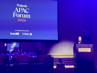 London ETO and InvestHK support Walpole APAC Forum to promote Hong Kong