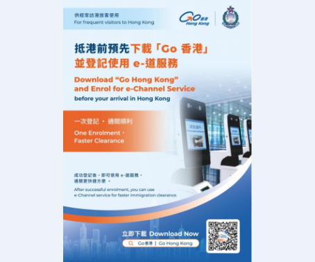 ALL-NEW "Go Hong Kong" App to level up Hong Kong travel experience