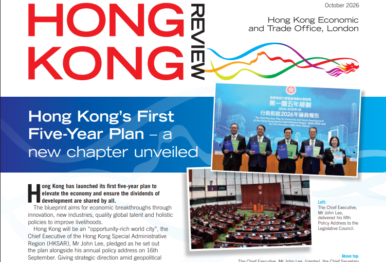The latest edition of the Hong Kong Review is now online